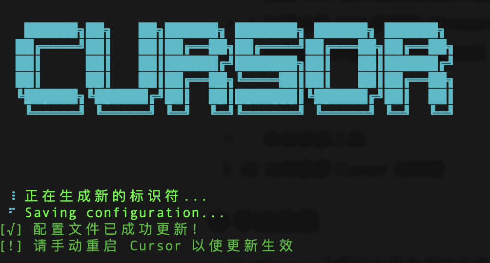 Cursor 暂时复活